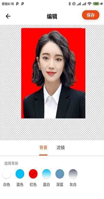 摸摸鱼证件照.jpg