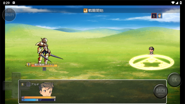 普通的RPG2
