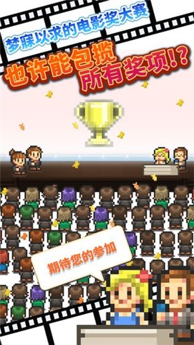 开罗电影制片厂物语  v1.2.5