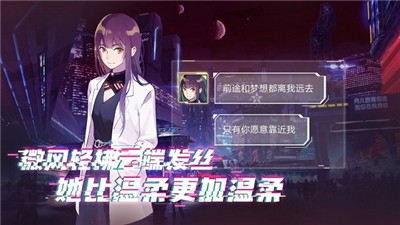 云端之约手游完整版 v1.0