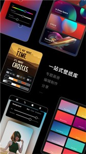 克拉壁纸安卓版截图1