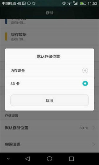 坚果云网盘