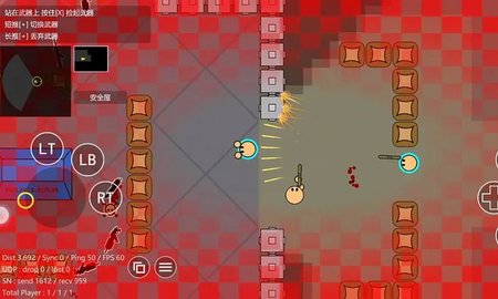 蓝星战士4截图2