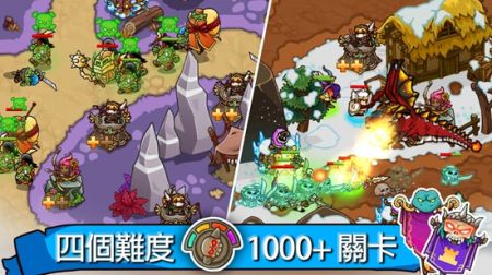 疯狂塔防物语手游 v3.1.5