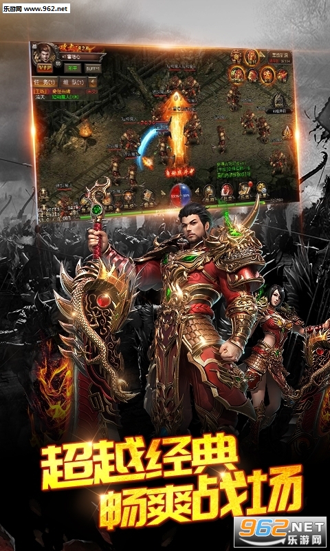 明月传奇手游官方版 v1.0.0