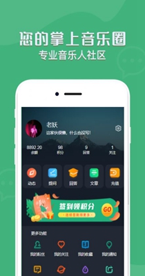 音兮截图0