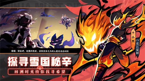 忍者必须死3苍雪舞神铃截图3