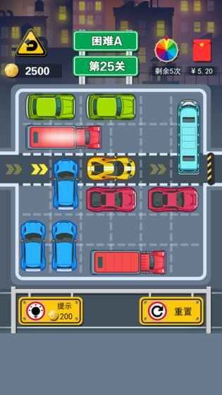 开心挪一挪 v1.0.0