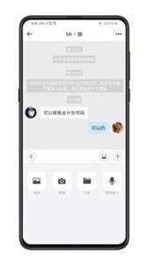 管资本
