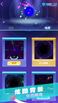 节奏欢乐跑截图3