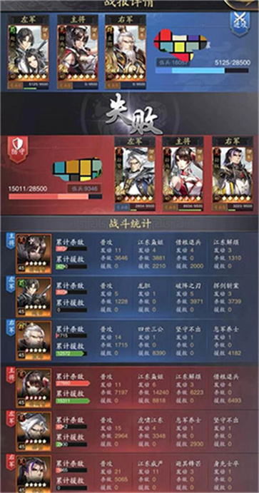 神将三国最新版