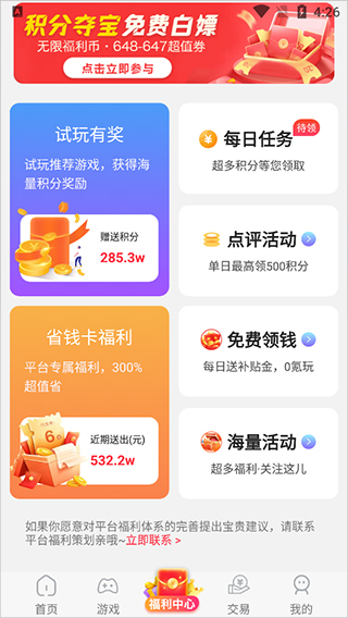 九妖
