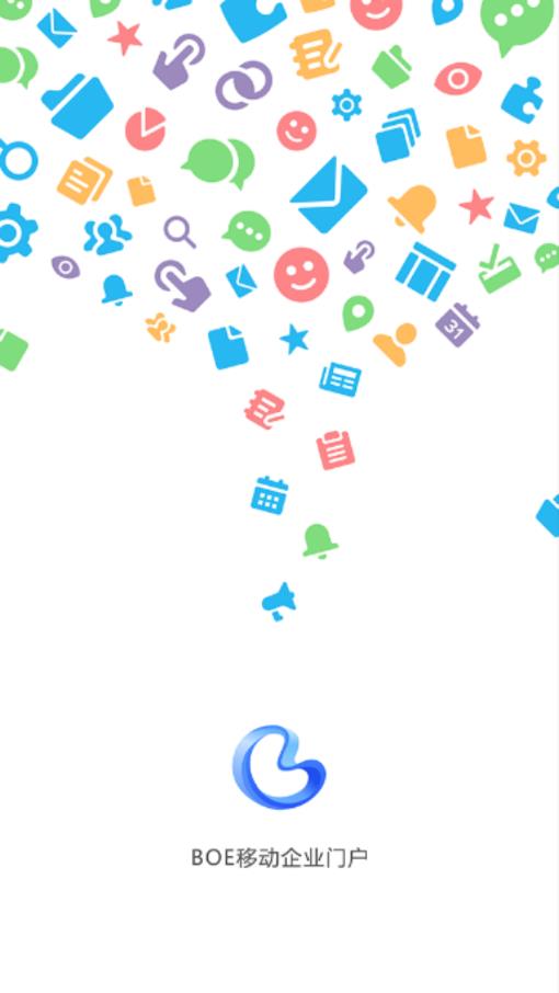 BOE移动门户(京东方移动门户) 版本：v2.1.4