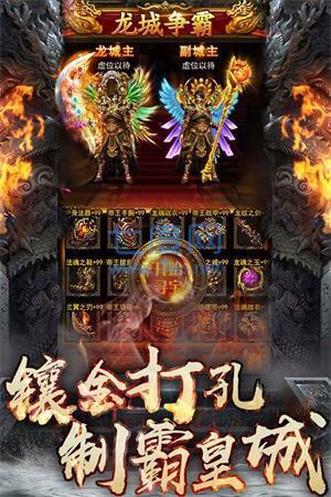 180魂印神途截图3
