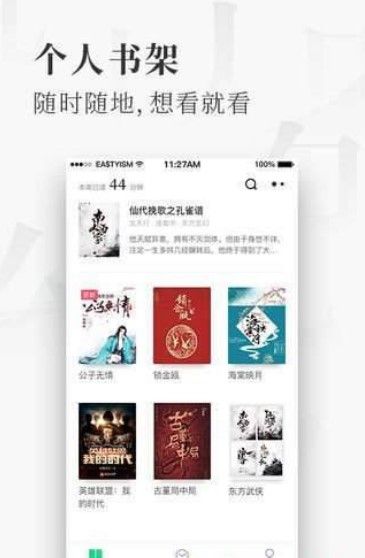 书云小说