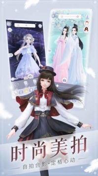 云裳羽衣截图3