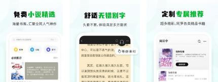 小书森阅读