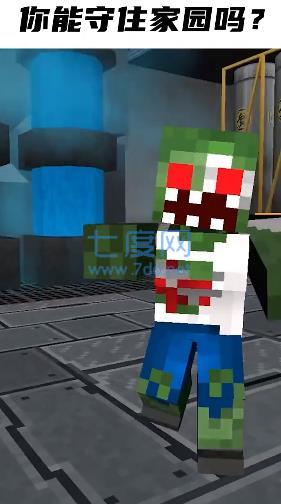 点点奇兵游戏截图2