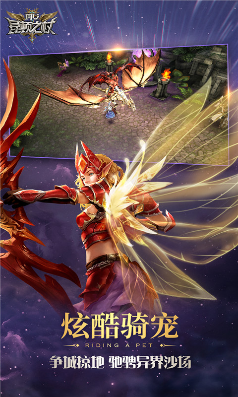 昆顿之杖MU正版授权