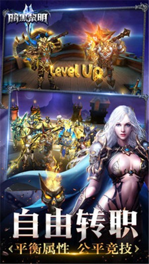 暗黑黎明2手游 2024-06-25 15:08