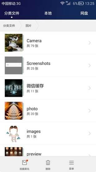 hisuite截图0