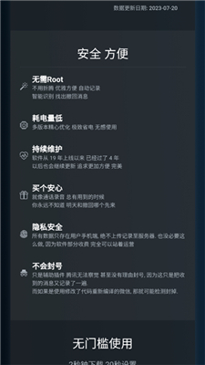 antirecall截图0