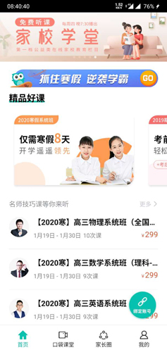 智学网.jpg