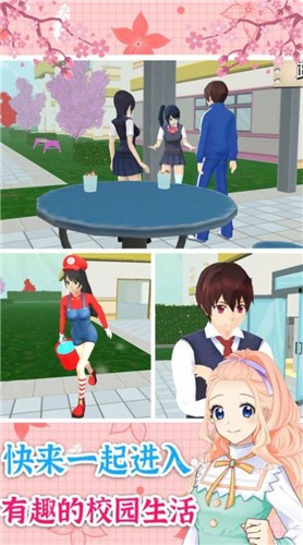 校园少女换装秀截图1