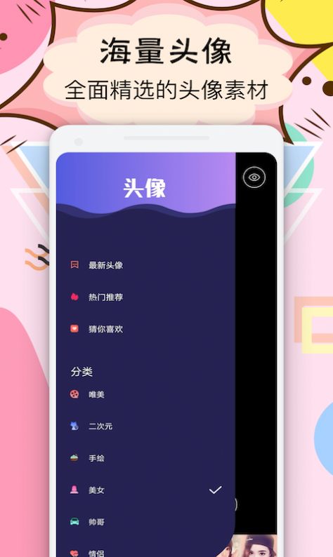 facea头像.jpg