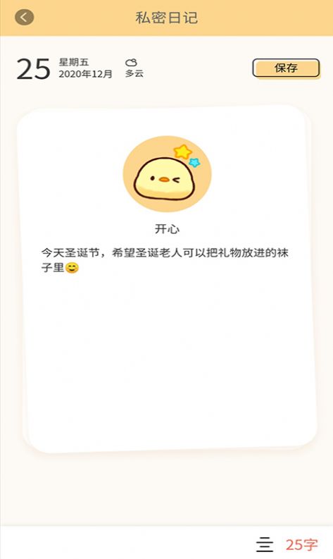 桔子笔记本.jpg