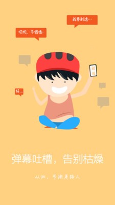 超阅小说阅读器截图0