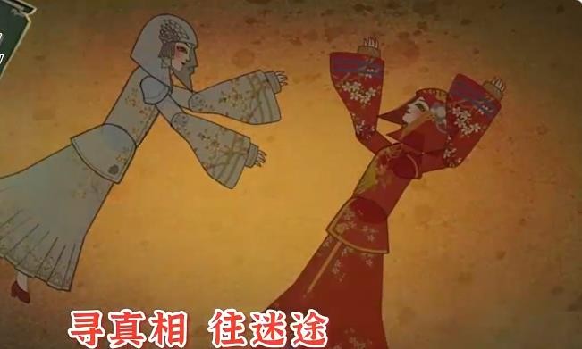 纸嫁衣7截图2