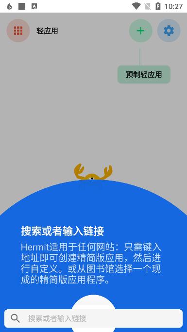 Hermit