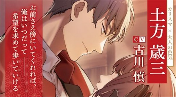 恋花幕明录截图0