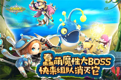 光明勇士变态版截图0
