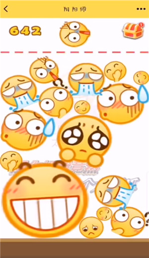 合成大西瓜emoji版