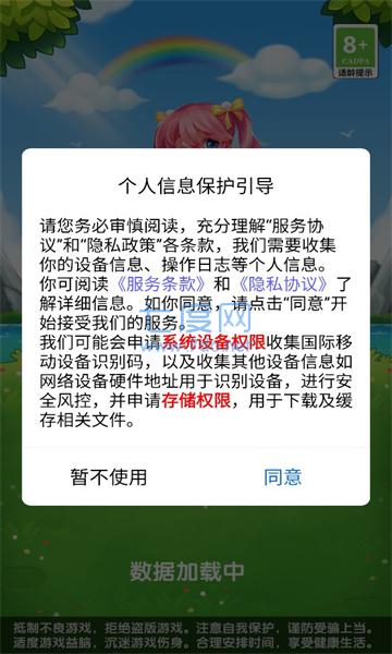 宾果连连看游戏