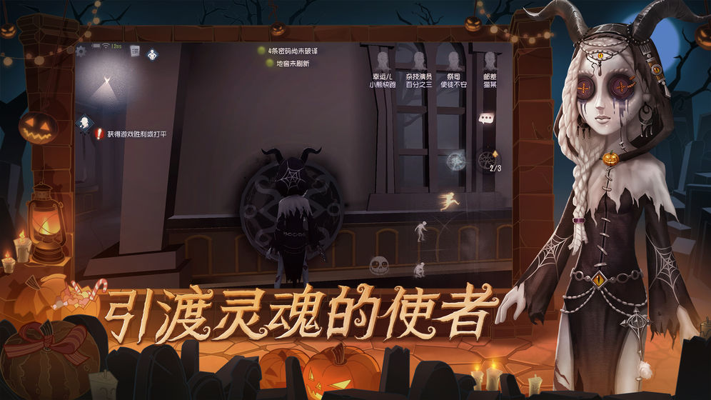第五人格抽精华模拟器最新官方版 截图2