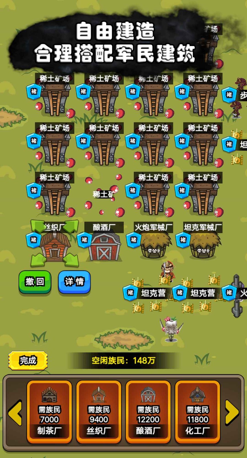 代号家族崛起折相思截图1