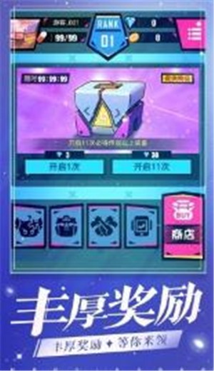 少女冲冲冲 V 1.0.0