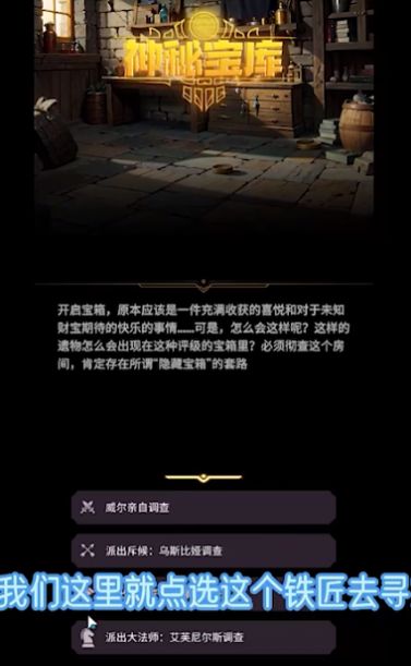 异世界劳拉西娅战记官方最新版 截图2