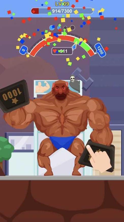 宅男变身记无限金币版截图0