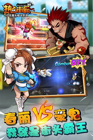 热血街霸 2019-12-20 15:51