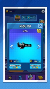 废土穿越截图3