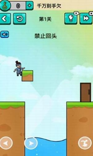 千万不要动
