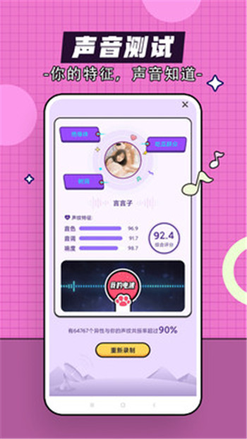 咕嘟截图1