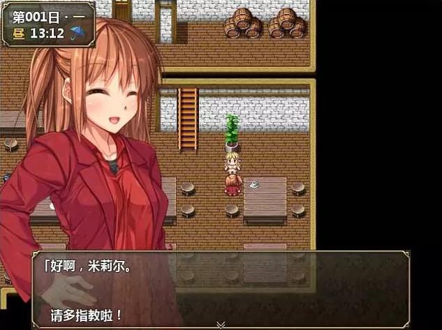 药与魔法的米莉尔截图1