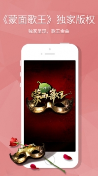 酷狗音乐ios版截图2