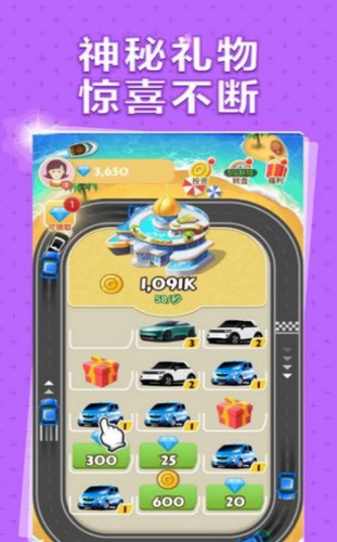 极限飞车游戏 v12.0