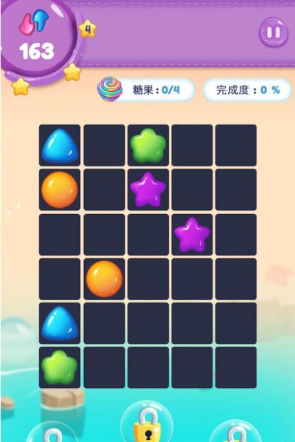 智者冠军截图1